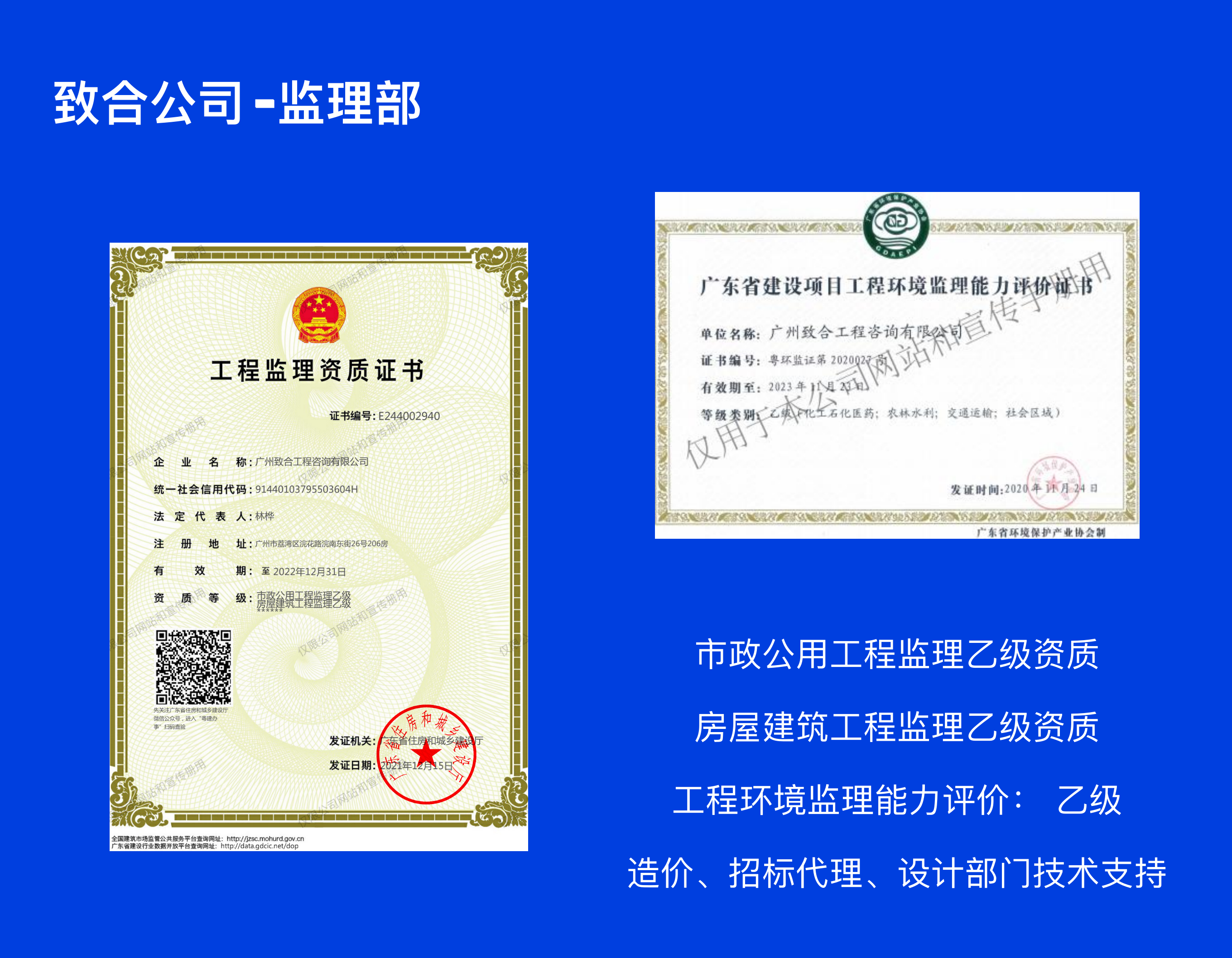 bv韦德中国官方网站,bv韦德(中国)
